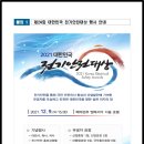 세움이엔씨 이미지