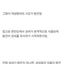 의외로 태조 왕건의 성씨는 정확히 알려지지 않음 이미지