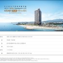 베이스테이 이미지