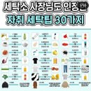 인정세탁소 이미지