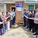 하송3리경로당 이미지