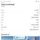 마곡부동산공인중개사사무소 이미지