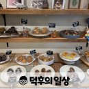 베이키코프 네이버블로그