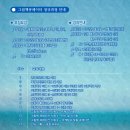 [자격증]그림책 큐레이터 2급 이미지