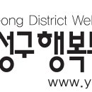 유성구 행복누리재단 죽동문화센터 4층 이미지