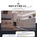 팰리스짐 프리미엄 한남 이미지