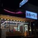 모퉁이헤어 네이버블로그