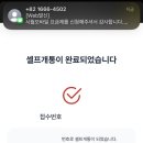 공기계알뜰폰 유심이용후기 feat. 셀프개통