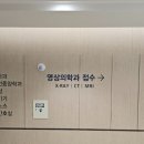 병원진료비_1키오스크