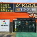 프렌즈 멀티샵 이미지