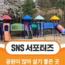 평내동대주 1차아파트 이미지