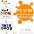 참편안의원 이미지