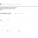 한국농어촌공사 네이버블로그