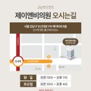 제이엔비솔루션 | [신사성형사후관리] 코 수술 후 일주일 못 씻는데 피부는 더 좋아진다? '자가 줄기세포 콜라겐'의 힘!