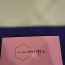 쁘띠팰리스(삼척점) 이미지