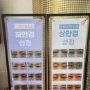 더원성형외과의원 이미지