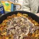 복이곱창
