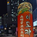 덕계서로 이미지