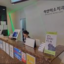 하얀미소치과의원 이미지