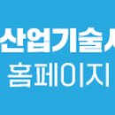 한국방폭기술센터 이미지
