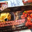 호식이두마리치킨원종점 네이버블로그
