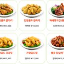 비에이치씨치킨 - 진주시 창렬로 81-1 | 비에이치씨치킨