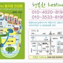 현대지물포 이미지