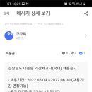 내동중 이미지