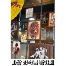 랑카페