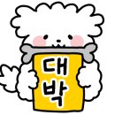 범어사 성보박물관(휴관) 이미지