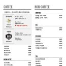 카페크러쉬온드 이미지