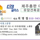 제주크린넷 네이버블로그