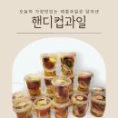 거봉다방