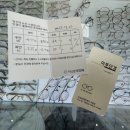 장곡미소아이안과의원 이미지