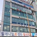 정든상회 이미지