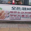 방가네소고기국밥 이미지