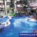 라바유