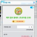 베리타스헤어
