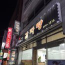 최뿔따구 이미지