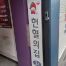 GS25대구중앙점 이미지