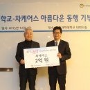 케어스 한국대학신문