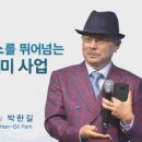 애터미 의왕 ONE 센터