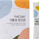 주식회사 코코헬스 이미지