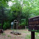 부천둘레길2코스 이미지