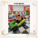 죠스떡볶이 부산정관점 | 부산 실내놀이터 기장 정관 히어로 키즈카페 아이랑 가볼만한곳 체험 후기