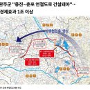 용진건설 이미지