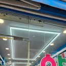 조명약국 이미지