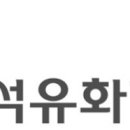 금호석유 이미지