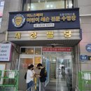 이노스베이 제우스관 이미지