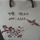 맥주가게킹 이미지